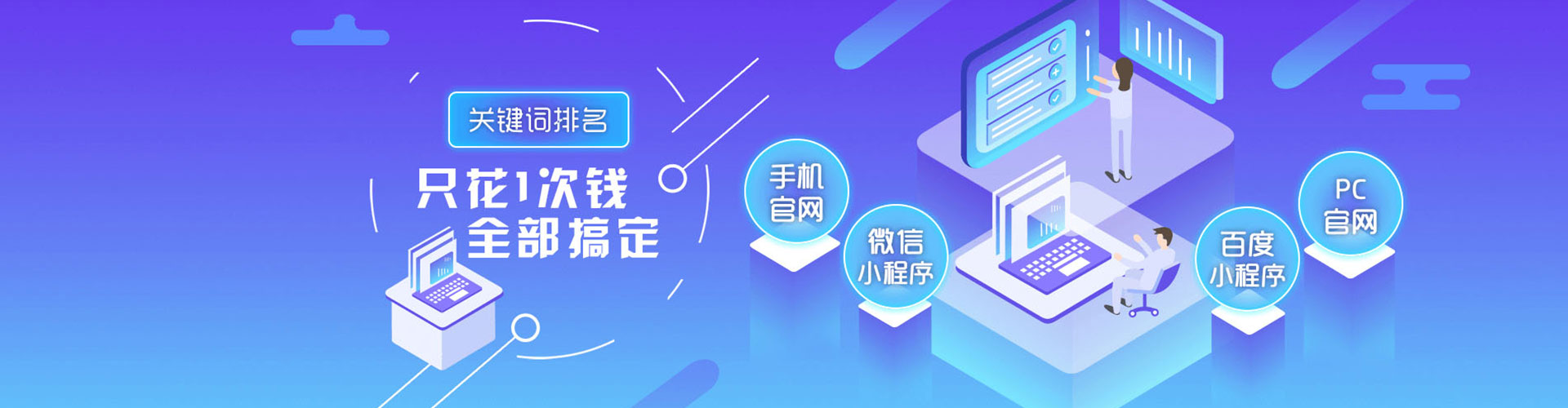 巴马网络推广开户