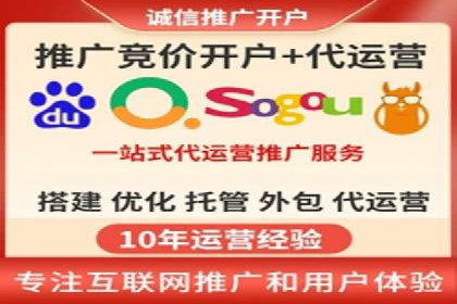 旅游行业的信息流代理服务与营销策略案例