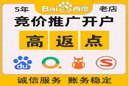 传统行业如何借助开户返点实现转型
