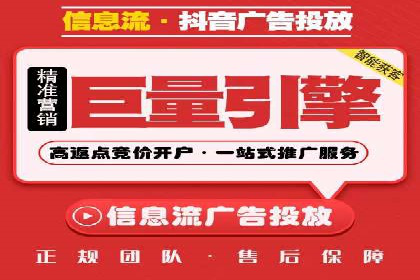 百度竞价推广公司成功案例揭秘：广告投放的五大误区与对策
